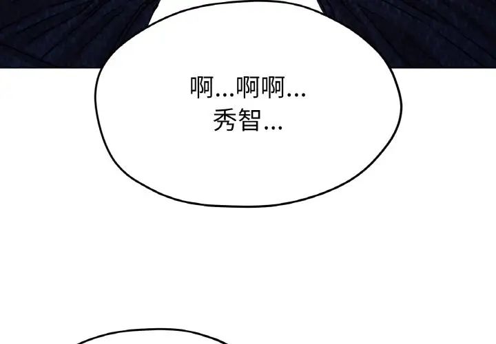 冰上之爱/冰上恋人  第18话 漫画图片4.jpg