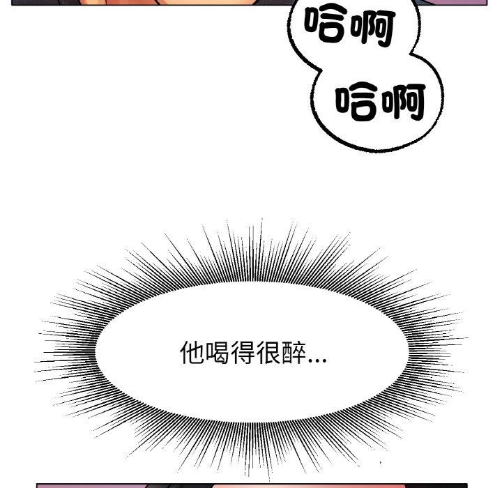 冰上之爱/冰上恋人  第15话 漫画图片7.jpg